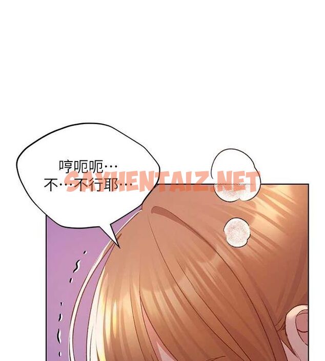 查看漫画野蠻插畫家 - 第72話-難受卻刺激的銷魂快感 - sayhentaiz.net中的2869099图片