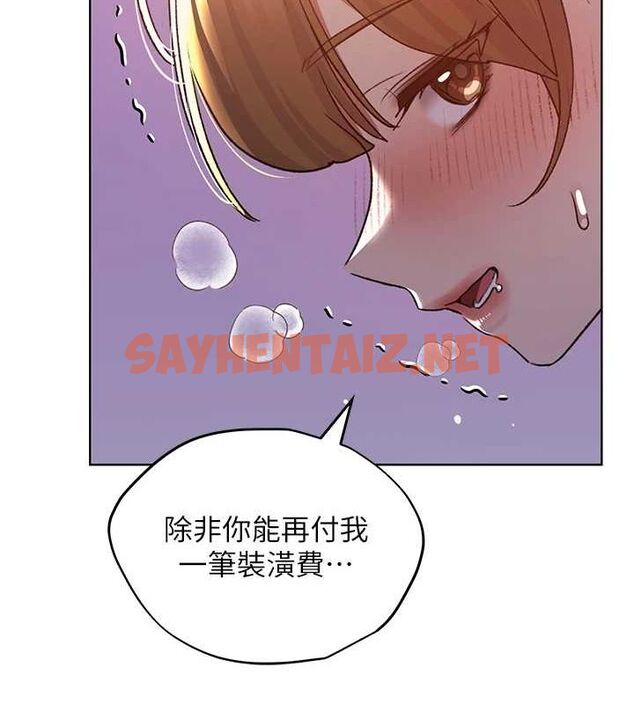 查看漫画野蠻插畫家 - 第72話-難受卻刺激的銷魂快感 - sayhentaiz.net中的2869100图片