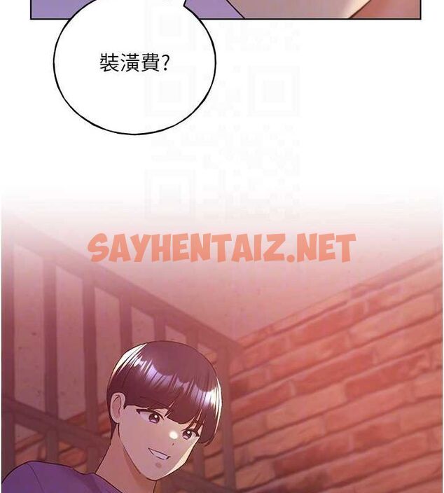查看漫画野蠻插畫家 - 第72話-難受卻刺激的銷魂快感 - sayhentaiz.net中的2869102图片