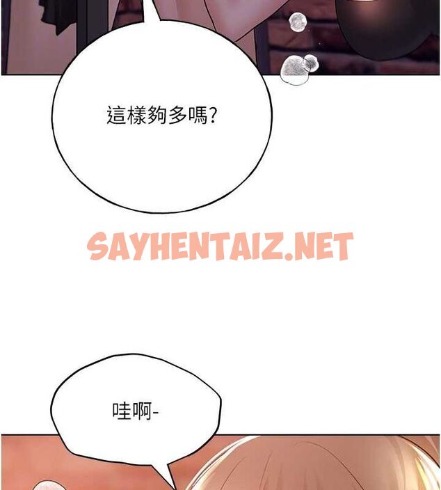 查看漫画野蠻插畫家 - 第72話-難受卻刺激的銷魂快感 - sayhentaiz.net中的2869104图片