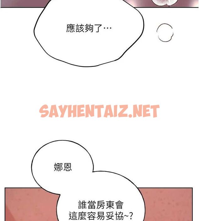 查看漫画野蠻插畫家 - 第72話-難受卻刺激的銷魂快感 - sayhentaiz.net中的2869106图片