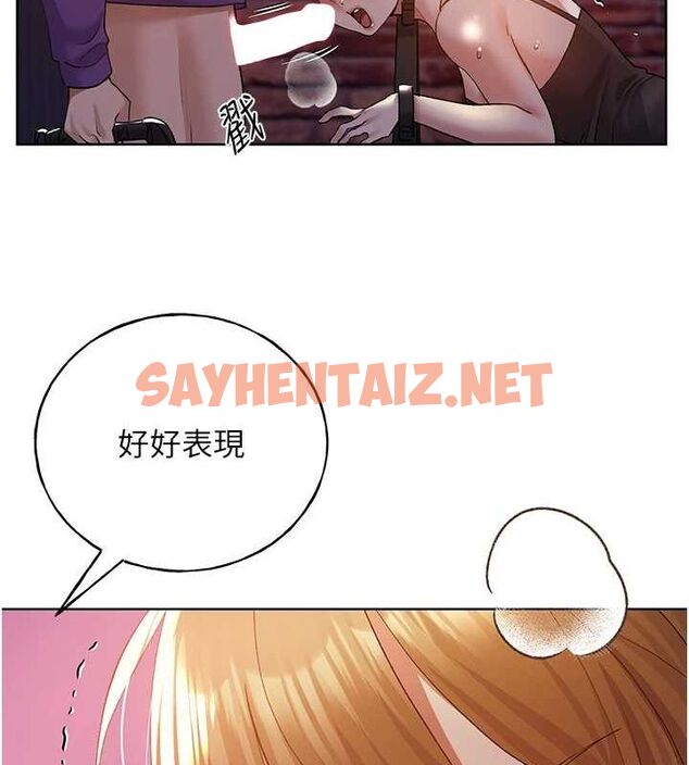 查看漫画野蠻插畫家 - 第72話-難受卻刺激的銷魂快感 - sayhentaiz.net中的2869108图片
