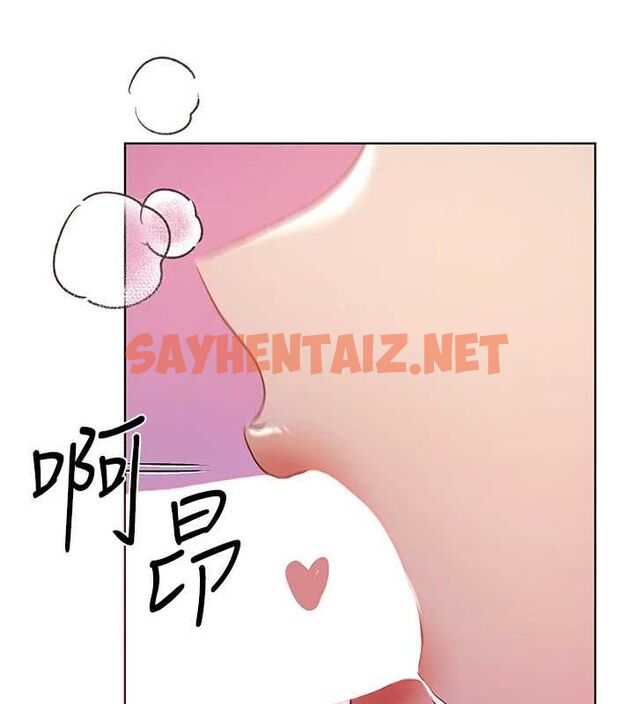 查看漫画野蠻插畫家 - 第72話-難受卻刺激的銷魂快感 - sayhentaiz.net中的2869110图片