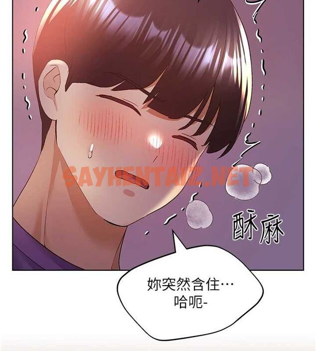 查看漫画野蠻插畫家 - 第72話-難受卻刺激的銷魂快感 - sayhentaiz.net中的2869112图片