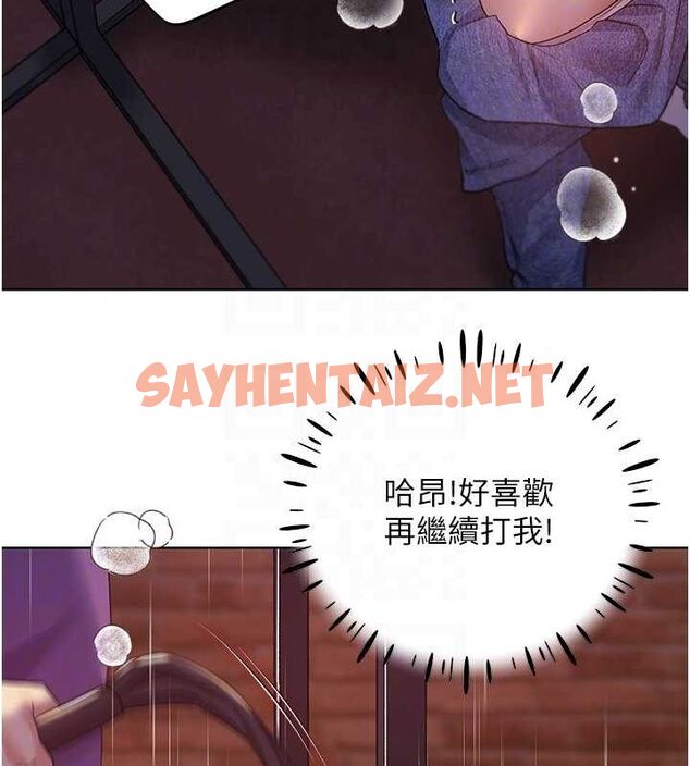 查看漫画野蠻插畫家 - 第72話-難受卻刺激的銷魂快感 - sayhentaiz.net中的2869117图片