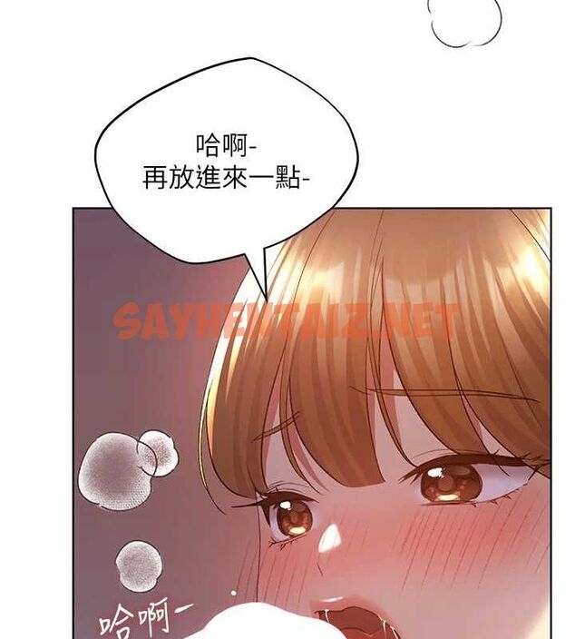 查看漫画野蠻插畫家 - 第72話-難受卻刺激的銷魂快感 - sayhentaiz.net中的2869119图片