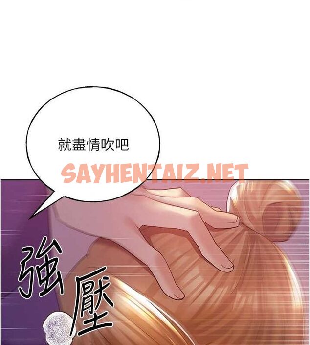 查看漫画野蠻插畫家 - 第72話-難受卻刺激的銷魂快感 - sayhentaiz.net中的2869122图片