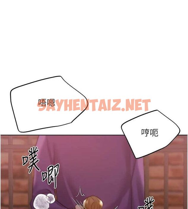 查看漫画野蠻插畫家 - 第72話-難受卻刺激的銷魂快感 - sayhentaiz.net中的2869124图片