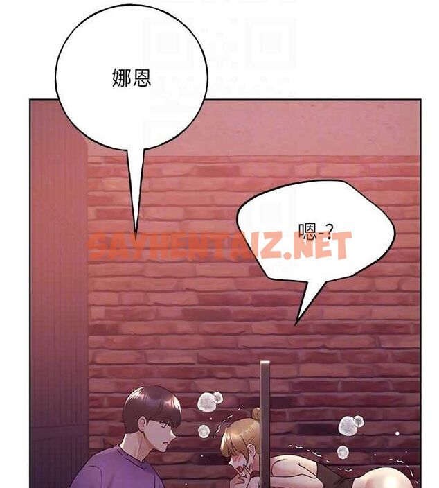 查看漫画野蠻插畫家 - 第72話-難受卻刺激的銷魂快感 - sayhentaiz.net中的2869130图片