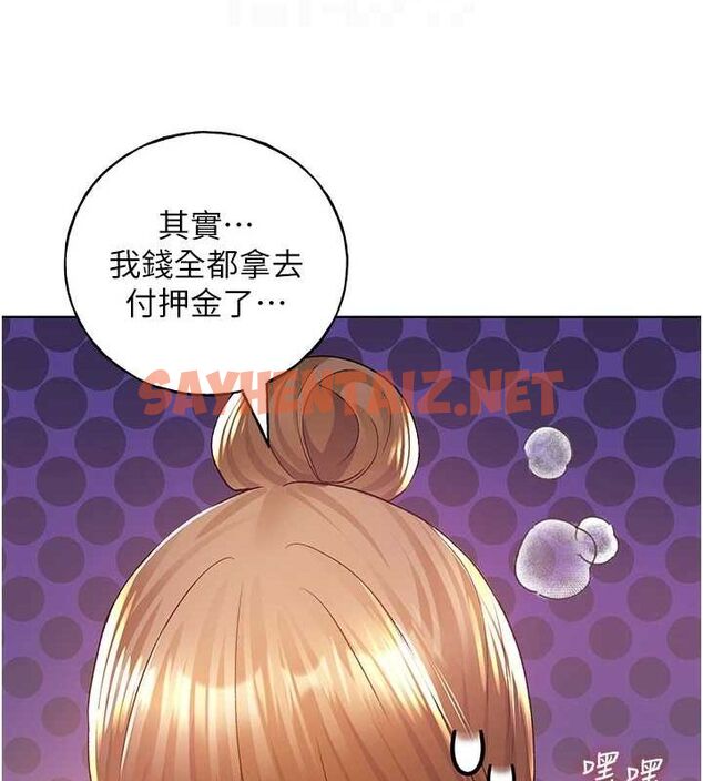 查看漫画野蠻插畫家 - 第72話-難受卻刺激的銷魂快感 - sayhentaiz.net中的2869132图片