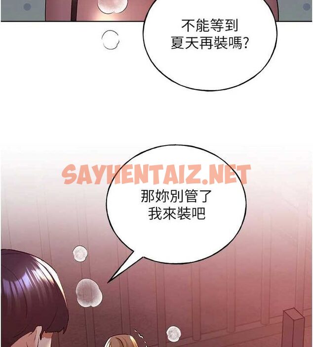 查看漫画野蠻插畫家 - 第72話-難受卻刺激的銷魂快感 - sayhentaiz.net中的2869134图片