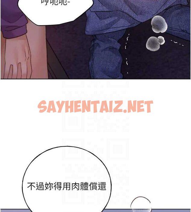 查看漫画野蠻插畫家 - 第72話-難受卻刺激的銷魂快感 - sayhentaiz.net中的2869136图片