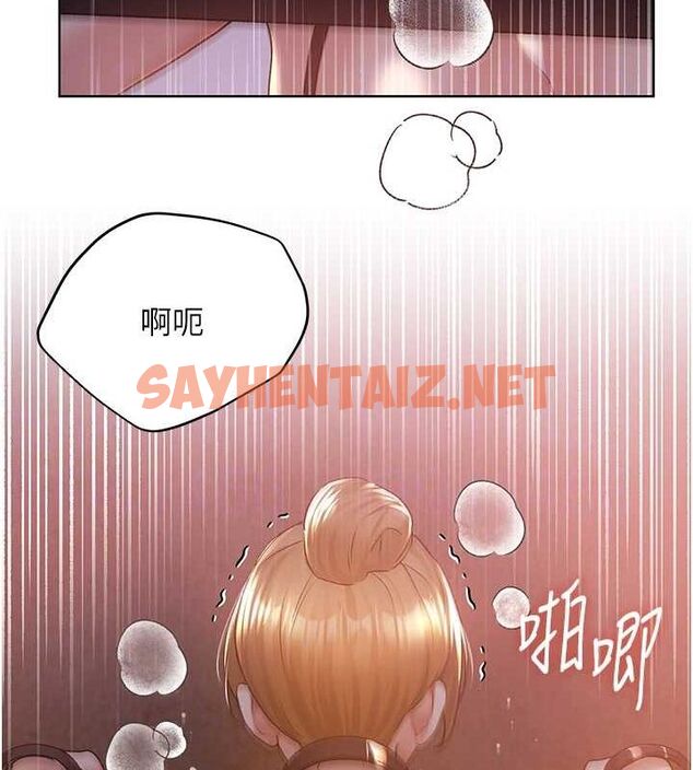 查看漫画野蠻插畫家 - 第72話-難受卻刺激的銷魂快感 - sayhentaiz.net中的2869145图片