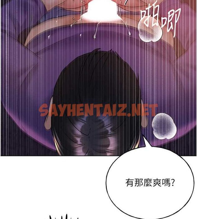 查看漫画野蠻插畫家 - 第72話-難受卻刺激的銷魂快感 - sayhentaiz.net中的2869147图片