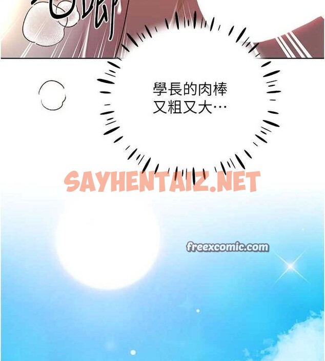 查看漫画野蠻插畫家 - 第72話-難受卻刺激的銷魂快感 - sayhentaiz.net中的2869153图片
