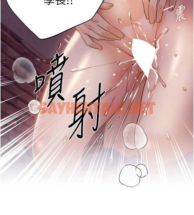 查看漫画野蠻插畫家 - 第72話-難受卻刺激的銷魂快感 - sayhentaiz.net中的2869161图片