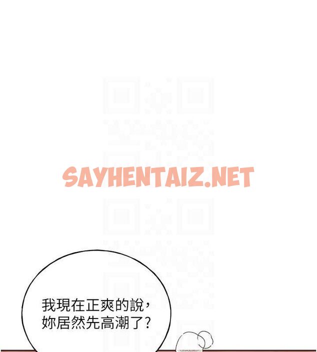 查看漫画野蠻插畫家 - 第72話-難受卻刺激的銷魂快感 - sayhentaiz.net中的2869162图片