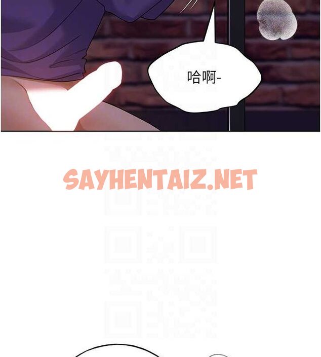 查看漫画野蠻插畫家 - 第72話-難受卻刺激的銷魂快感 - sayhentaiz.net中的2869164图片