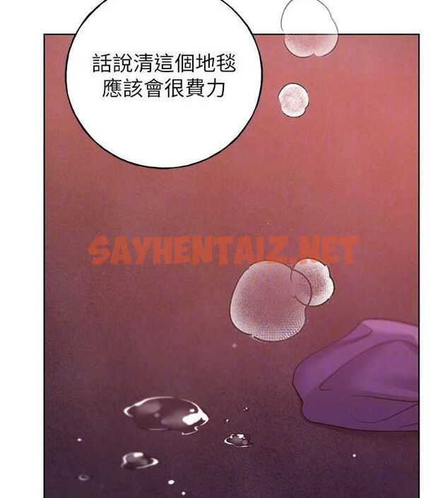 查看漫画野蠻插畫家 - 第72話-難受卻刺激的銷魂快感 - sayhentaiz.net中的2869165图片