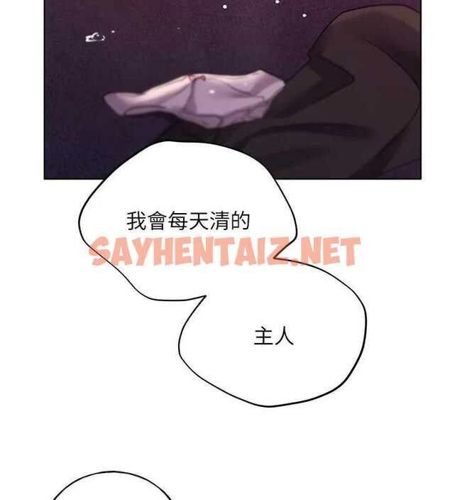查看漫画野蠻插畫家 - 第72話-難受卻刺激的銷魂快感 - sayhentaiz.net中的2869166图片