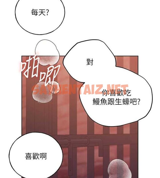 查看漫画野蠻插畫家 - 第72話-難受卻刺激的銷魂快感 - sayhentaiz.net中的2869167图片