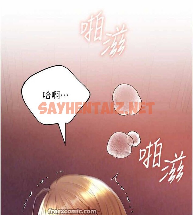 查看漫画野蠻插畫家 - 第72話-難受卻刺激的銷魂快感 - sayhentaiz.net中的2869169图片