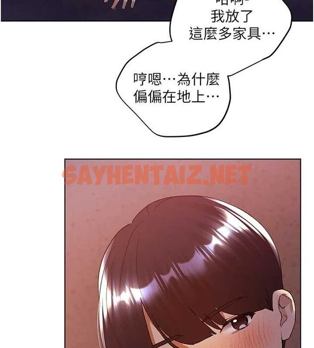 查看漫画野蠻插畫家 - 第72話-難受卻刺激的銷魂快感 - sayhentaiz.net中的2869174图片