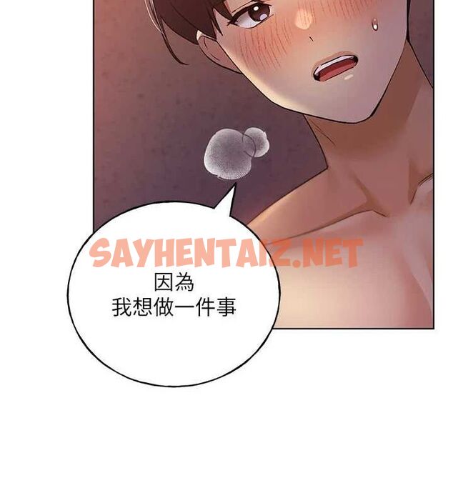 查看漫画野蠻插畫家 - 第72話-難受卻刺激的銷魂快感 - sayhentaiz.net中的2869175图片