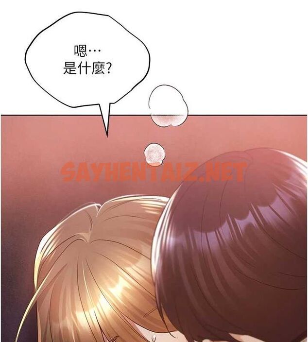 查看漫画野蠻插畫家 - 第72話-難受卻刺激的銷魂快感 - sayhentaiz.net中的2869176图片