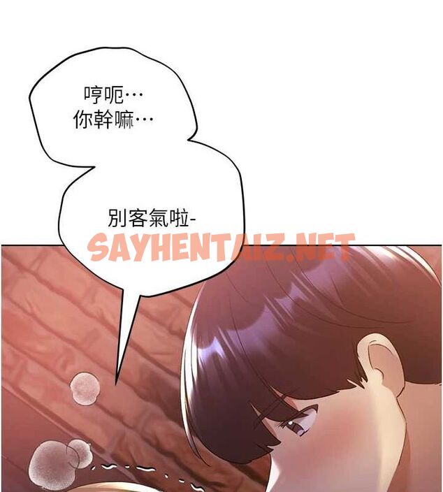 查看漫画野蠻插畫家 - 第72話-難受卻刺激的銷魂快感 - sayhentaiz.net中的2869178图片