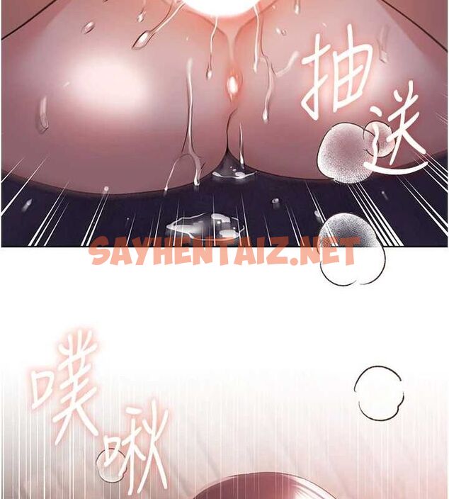 查看漫画野蠻插畫家 - 第72話-難受卻刺激的銷魂快感 - sayhentaiz.net中的2869181图片