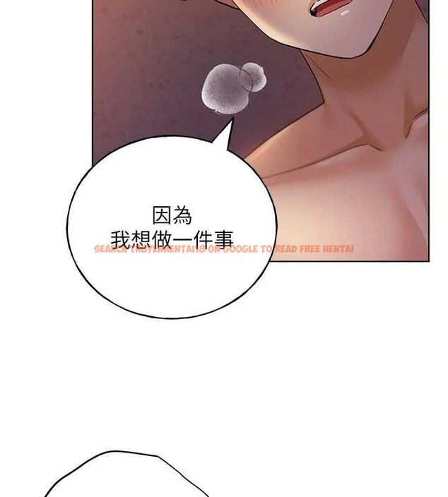 查看漫画野蠻插畫家 - 第73話-妳和學長在做什麼?! - sayhentaiz.net中的2895489图片