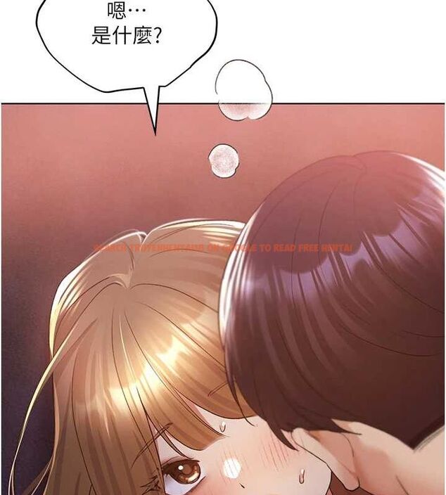 查看漫画野蠻插畫家 - 第73話-妳和學長在做什麼?! - sayhentaiz.net中的2895490图片