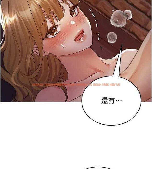 查看漫画野蠻插畫家 - 第73話-妳和學長在做什麼?! - sayhentaiz.net中的2895493图片