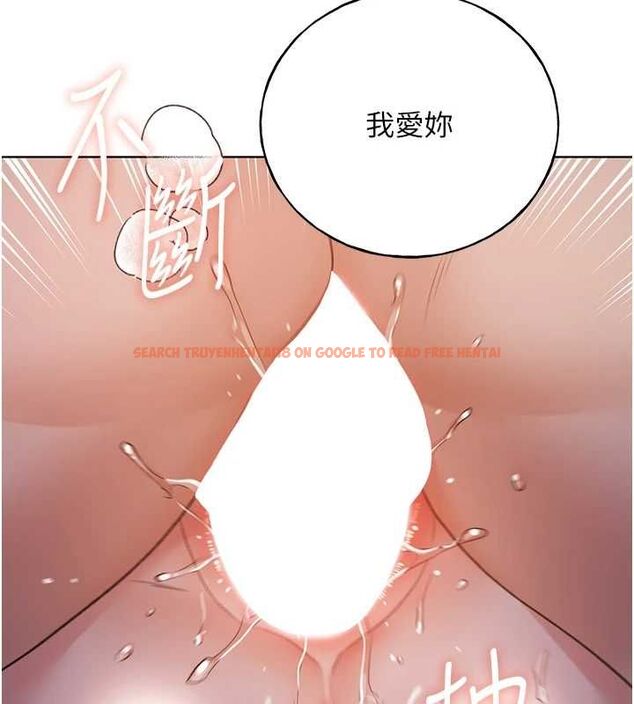 查看漫画野蠻插畫家 - 第73話-妳和學長在做什麼?! - sayhentaiz.net中的2895494图片