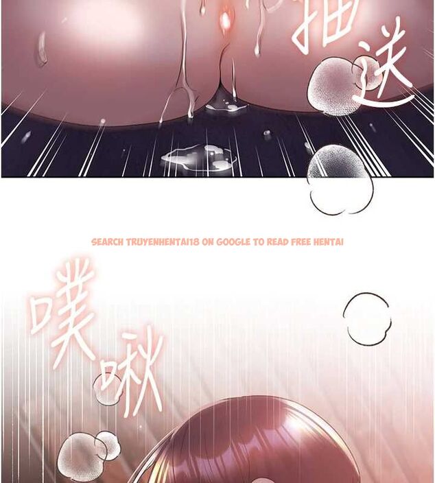 查看漫画野蠻插畫家 - 第73話-妳和學長在做什麼?! - sayhentaiz.net中的2895495图片