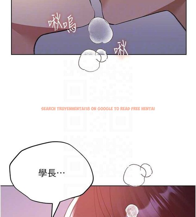 查看漫画野蠻插畫家 - 第73話-妳和學長在做什麼?! - sayhentaiz.net中的2895502图片