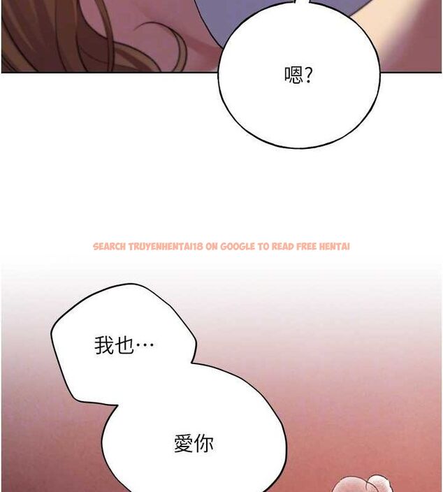 查看漫画野蠻插畫家 - 第73話-妳和學長在做什麼?! - sayhentaiz.net中的2895504图片