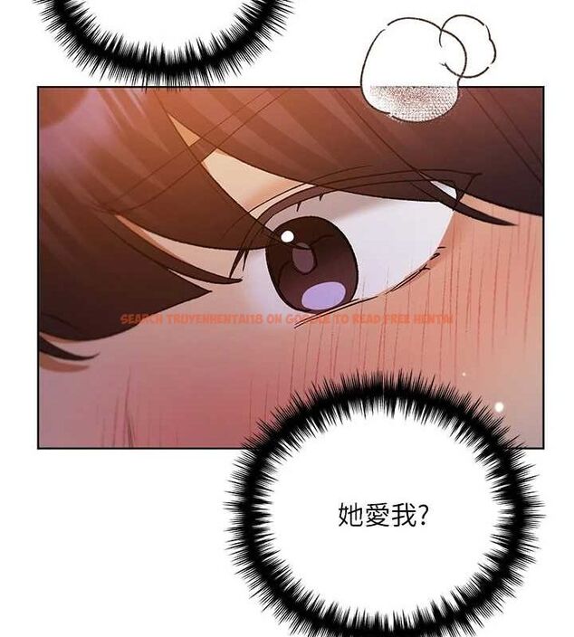 查看漫画野蠻插畫家 - 第73話-妳和學長在做什麼?! - sayhentaiz.net中的2895507图片