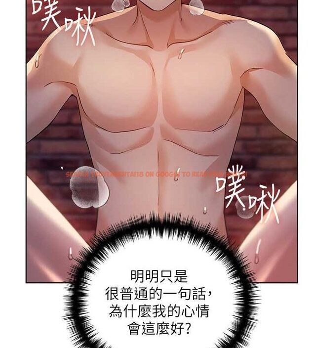 查看漫画野蠻插畫家 - 第73話-妳和學長在做什麼?! - sayhentaiz.net中的2895509图片