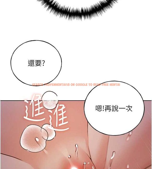 查看漫画野蠻插畫家 - 第73話-妳和學長在做什麼?! - sayhentaiz.net中的2895510图片
