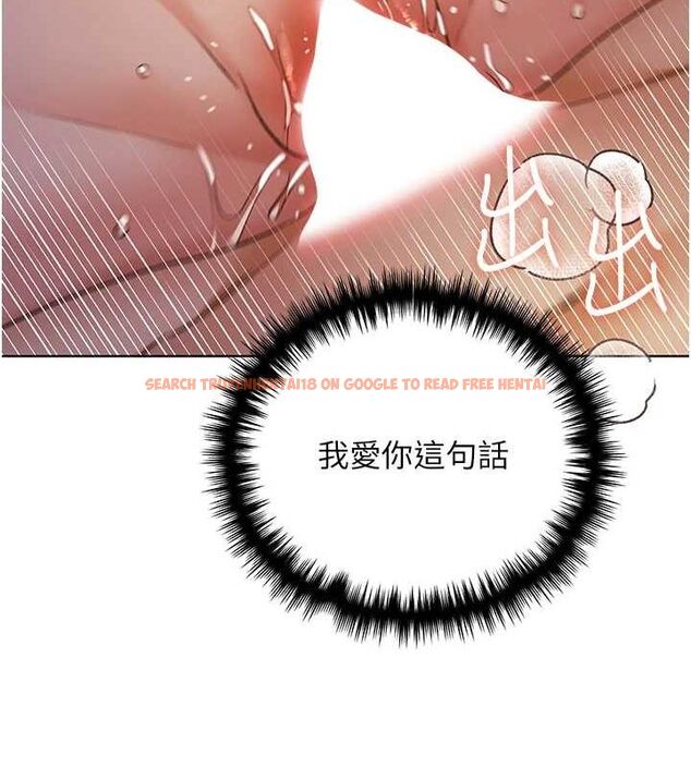 查看漫画野蠻插畫家 - 第73話-妳和學長在做什麼?! - sayhentaiz.net中的2895511图片