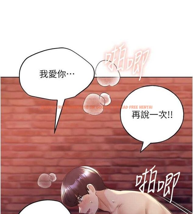 查看漫画野蠻插畫家 - 第73話-妳和學長在做什麼?! - sayhentaiz.net中的2895512图片