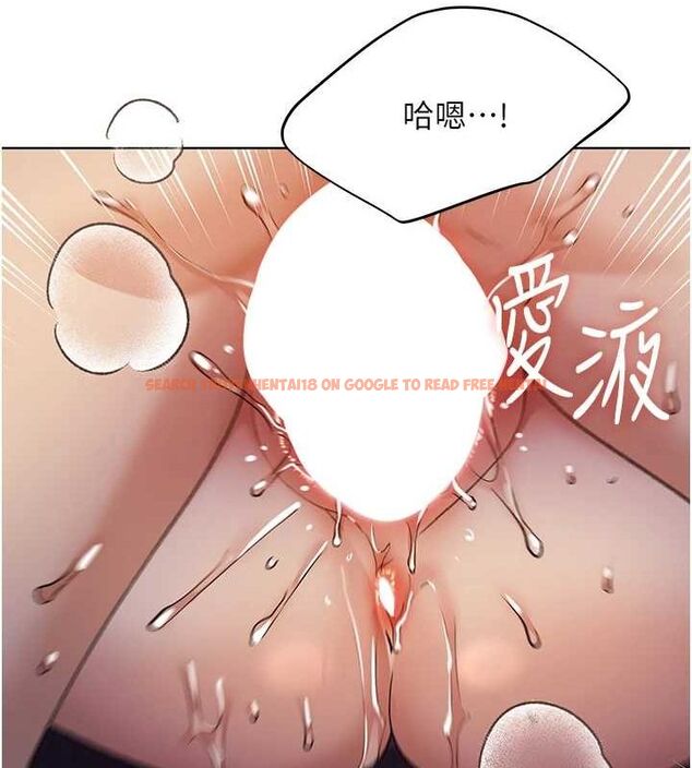 查看漫画野蠻插畫家 - 第73話-妳和學長在做什麼?! - sayhentaiz.net中的2895521图片