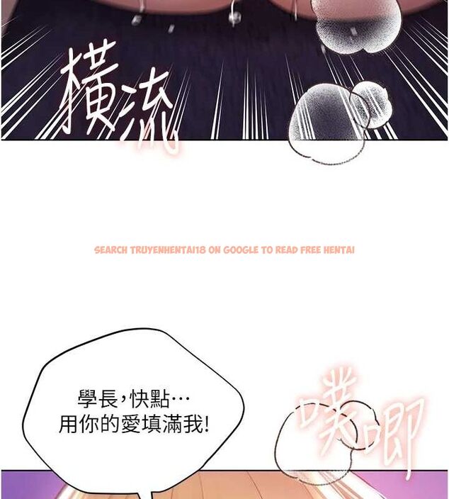 查看漫画野蠻插畫家 - 第73話-妳和學長在做什麼?! - sayhentaiz.net中的2895522图片