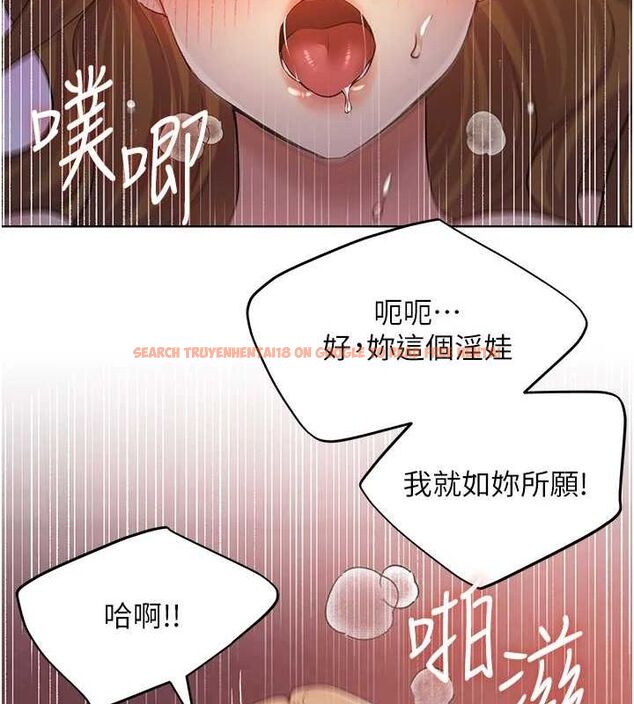 查看漫画野蠻插畫家 - 第73話-妳和學長在做什麼?! - sayhentaiz.net中的2895524图片
