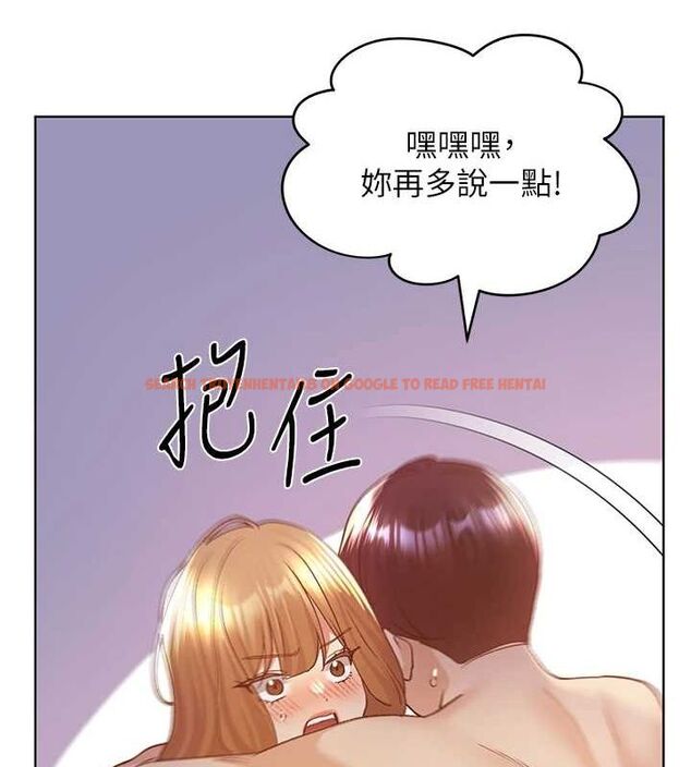 查看漫画野蠻插畫家 - 第73話-妳和學長在做什麼?! - sayhentaiz.net中的2895534图片