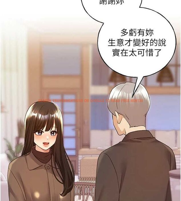 查看漫画野蠻插畫家 - 第73話-妳和學長在做什麼?! - sayhentaiz.net中的2895550图片