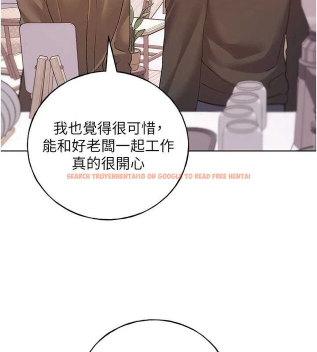 查看漫画野蠻插畫家 - 第73話-妳和學長在做什麼?! - sayhentaiz.net中的2895551图片