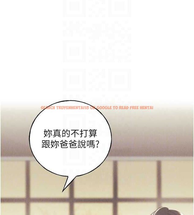 查看漫画野蠻插畫家 - 第73話-妳和學長在做什麼?! - sayhentaiz.net中的2895564图片